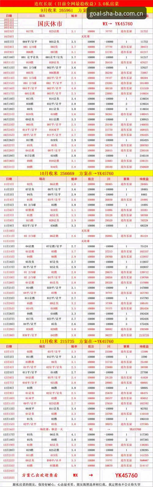 沙巴体育足球比分规则安装失败背后的真实原因深度分析